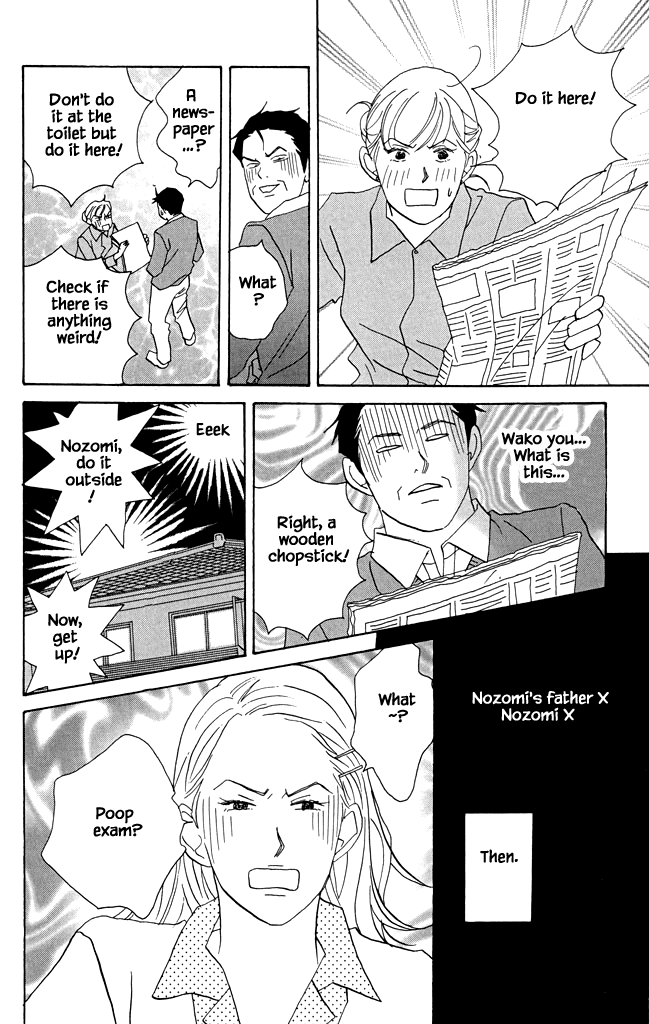 Green (NINOMIYA Tomoko) Chapter 18 15